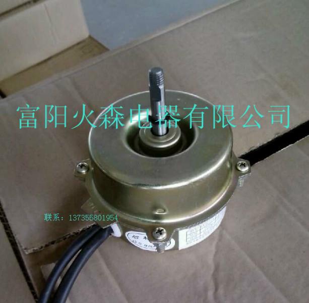 供應海南除濕機801電機，供應海南1501除濕機電機