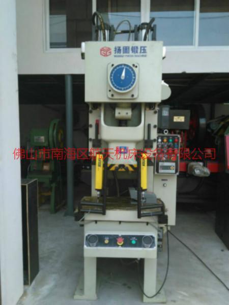 供應(yīng)液壓數(shù)控沖床價格