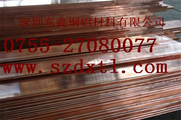 超大實(shí)心銅排.*C1100紫銅棒.南昌T1高銅量銅排