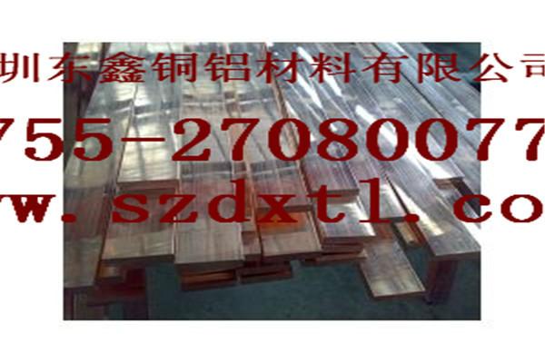 焊接紫銅排 日本三菱紫銅排 上海*紫銅條 T1導(dǎo)熱變壓器銅排