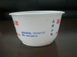 供應(yīng)一次性塑料打包碗，PP打包碗，塑料碗批發(fā)可配蓋定制