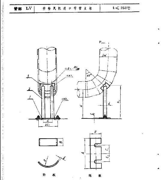 排粉风机进口弯管支架图片