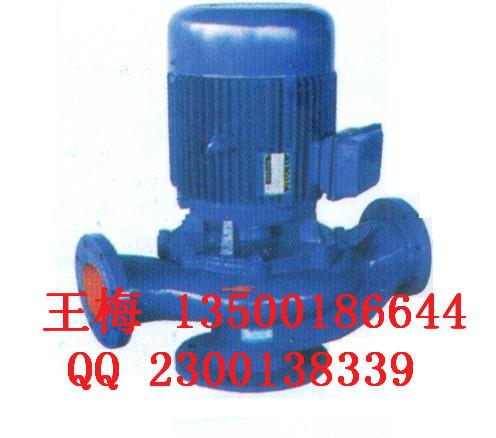 供應(yīng)立式管道污水泵  立式管道污水泵廠家直銷