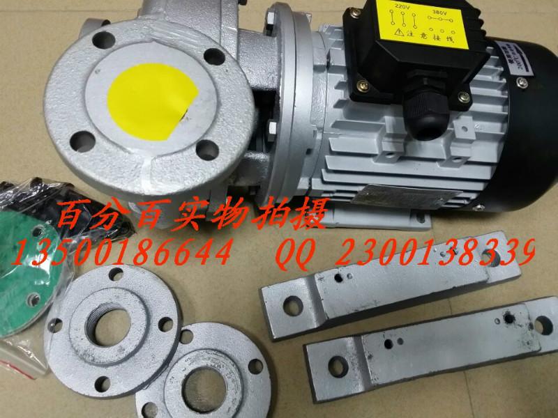 供應(yīng)元新YS-35B模溫機(jī)泵  元新YS-35B模溫機(jī)泵價(jià)格批發(fā)