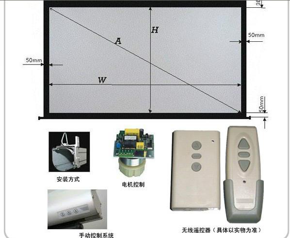 支架幕布图片/支架幕布样板图 (4)