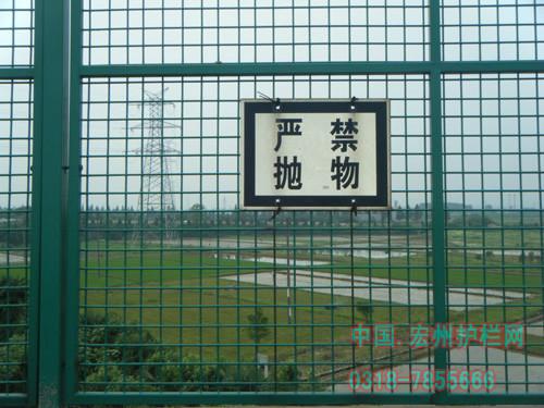 宏州橋梁防護(hù)網(wǎng)/高速橋梁防護(hù)網(wǎng)/河道橋梁防護(hù)網(wǎng)/橋梁防護(hù)網(wǎng)生產(chǎn)廠家