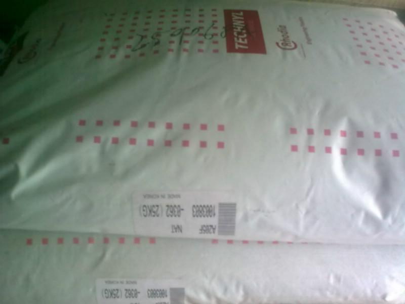 防火級尼龍圖片/防火級尼龍樣板圖 (3)