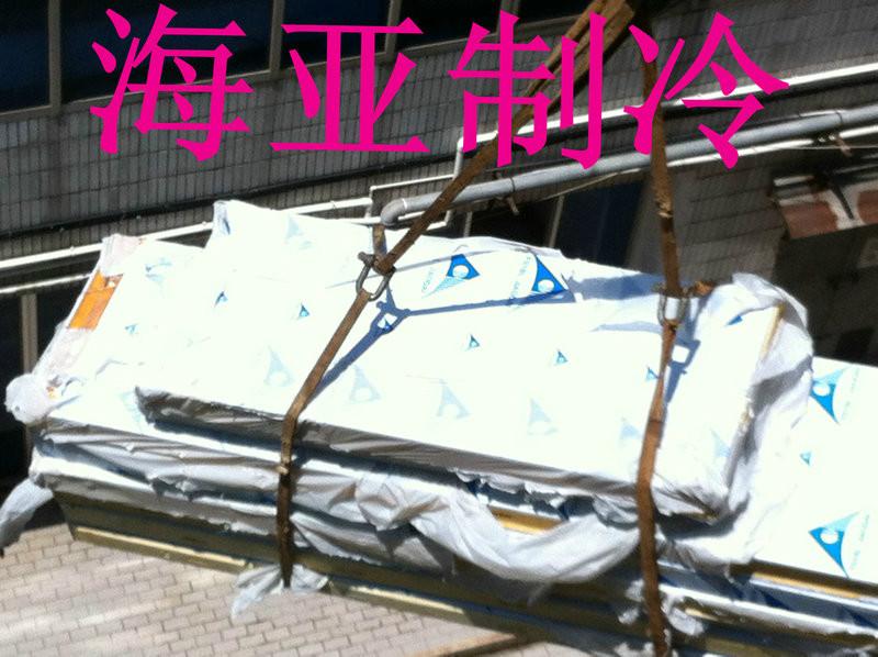 供應(yīng)?？诶鋷?kù)