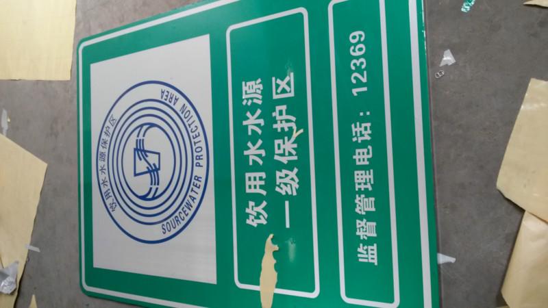供應(yīng)青海西寧互助道路交通公路標(biāo)志牌反光3M高強(qiáng)級(jí)指路牌2014*好