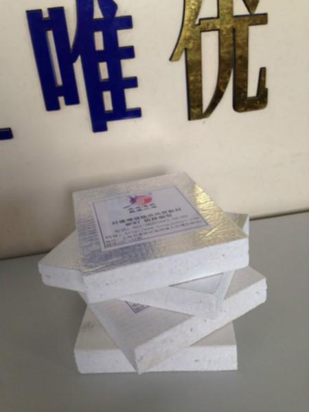 纖維增強鎂質(zhì)復(fù)合風管板材MFR1圖片/纖維增強鎂質(zhì)復(fù)合風管板材MFR1樣板圖 (2)