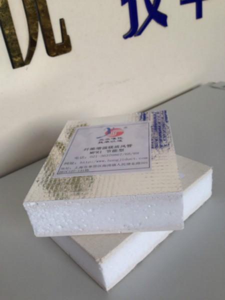 纖維增強鎂質復合風管板材MFR1圖片