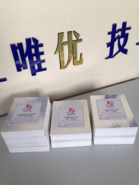 纖維增強鎂質(zhì)復(fù)合風管板材MFR1圖片/纖維增強鎂質(zhì)復(fù)合風管板材MFR1樣板圖 (3)
