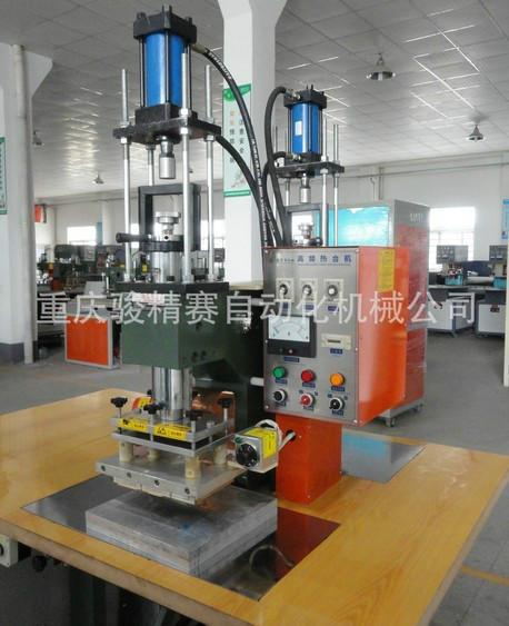供應(yīng)高周波塑膠熔接機(jī)，四川成都高周波塑膠熔接機(jī)廠家