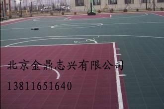 供應(yīng)室外運(yùn)動(dòng)地板室外拼裝運(yùn)動(dòng)地板