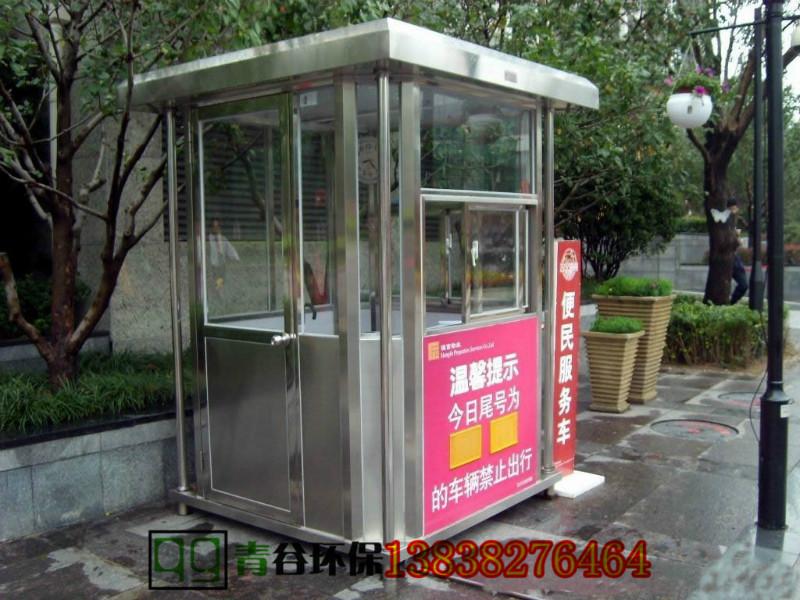 供應(yīng)商丘安陽駐馬店保安崗?fù)げ讳P鋼亭廠家價(jià)格