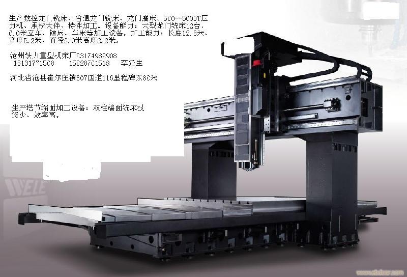 沧州市大型弯头模具厂家供应大型弯头模具-沧州铁林机床有限公司-最便宜的机床