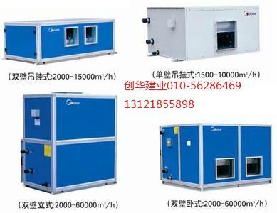 供应空调箱新风机组空气处理机