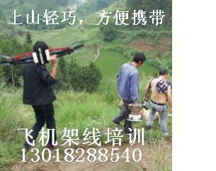 供應(yīng)電力架線無(wú)人機(jī)廠家，成都電力架線無(wú)人機(jī)廠家，成都電力架線無(wú)人機(jī)
