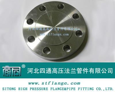河北四通高壓法蘭管件有限公司供應(yīng)盲板 新標(biāo)標(biāo)準(zhǔn)碳鋼鍛打盲板