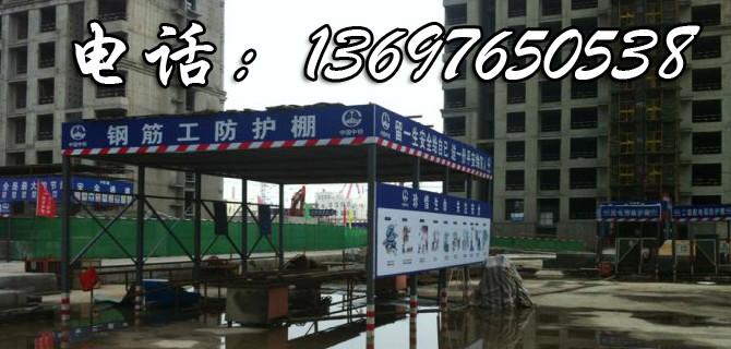 供應(yīng)東營(yíng)定型化防護(hù)棚，東營(yíng)定型化防護(hù)棚加工，東營(yíng)定型化防護(hù)棚價(jià)格