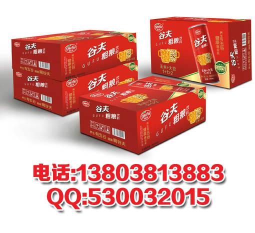 供應谷物飲料包裝設計玉米汁胡蘿卜汁綠豆汁黑豆汁包裝設計