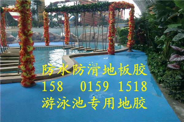 游泳館里面用什么地板好圖片