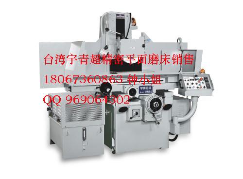 供應(yīng)臺(tái)灣宇青精密半自動(dòng)磨床YSG-52AH