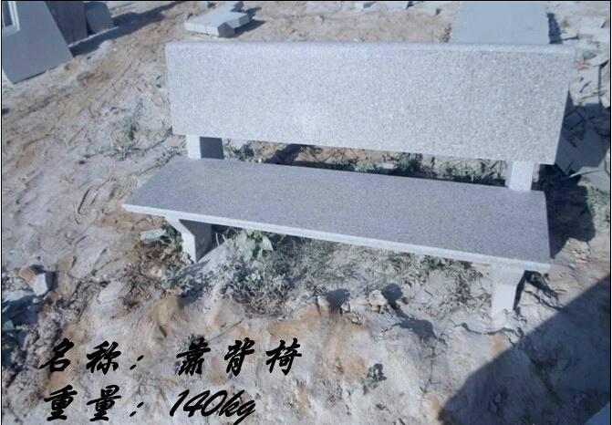供應(yīng)湖南長沙石椅