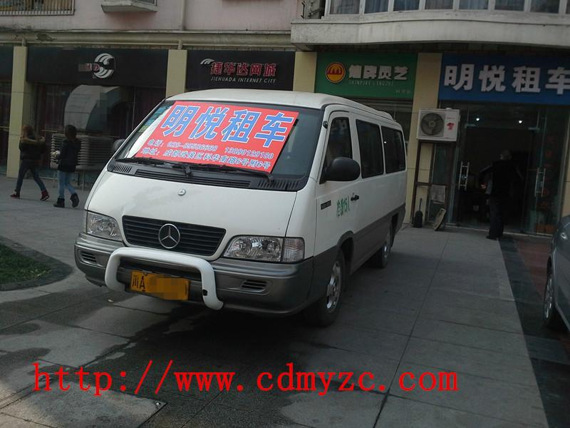 成都天府新谷租車圖片