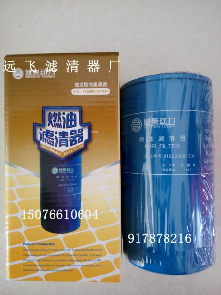 濰柴機(jī)油濾芯圖片/濰柴機(jī)油濾芯樣板圖 (4)