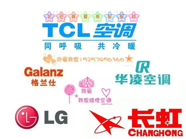 供應(yīng)北侖空調(diào)加氟