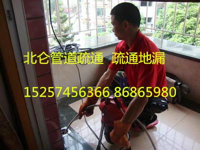 北侖春曉疏通馬桶圖片