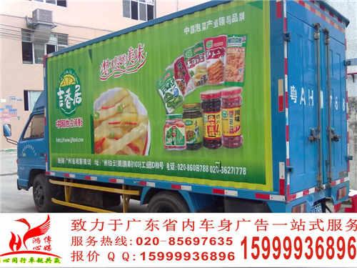 車身噴繪有三種廣州車身廣告圖片