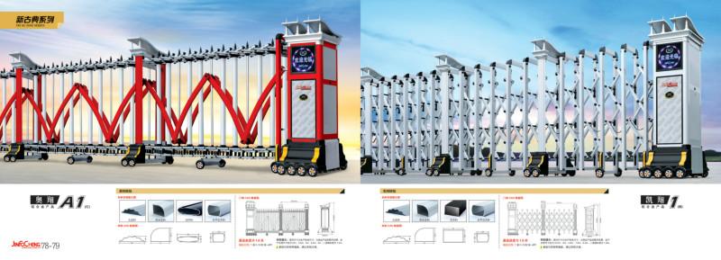供應(yīng)黑龍江無軌平移門