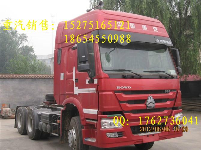 豪沃牽引車廠家銷售電話圖片
