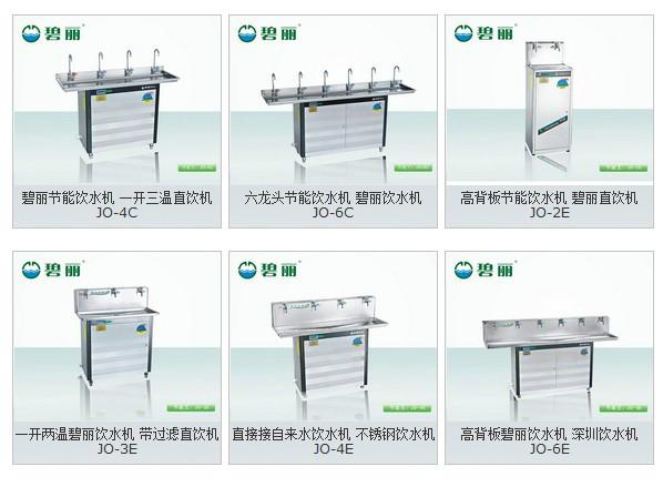 供应学校专用智能开水器图片