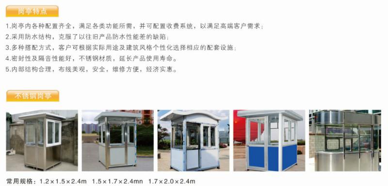供應紅河藍牙停車管理系統(tǒng)*代理商，紅河藍牙停車管理系統(tǒng)*代理公司