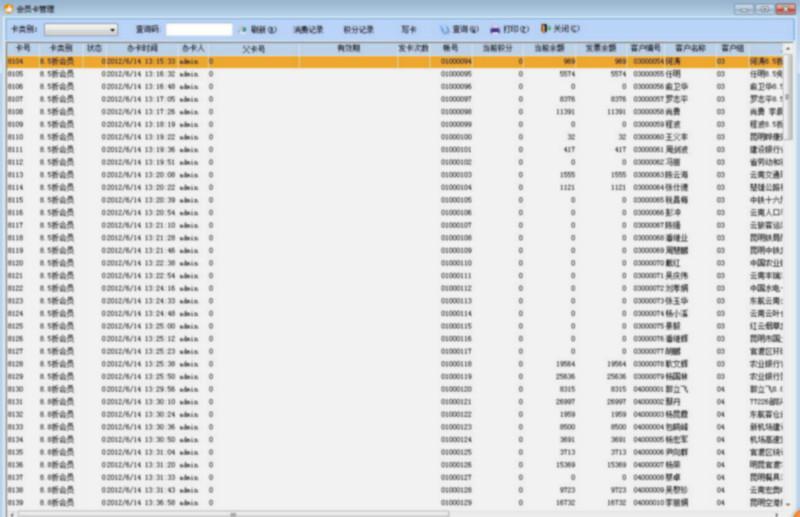 供應(yīng)富源縣酒樓點(diǎn)餐系統(tǒng)，富源縣酒樓點(diǎn)餐系統(tǒng)品牌