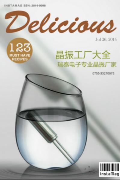 供應(yīng)C-002RX晶振報(bào)價(jià)-愛普生晶振-石英晶振