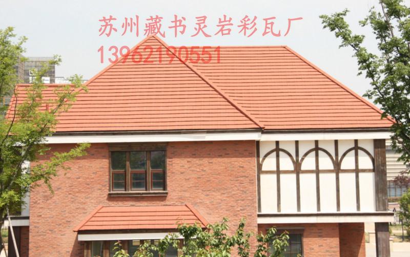 供應(yīng)水泥彩瓦蘇州廠家批發(fā)   蘇州彩瓦廠家直銷(xiāo)    蘇州彩瓦供應(yīng)