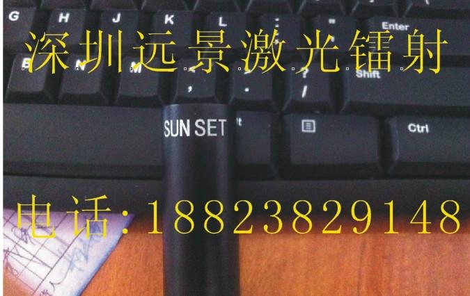 供應(yīng)福永氧化鋁素材*配件打標