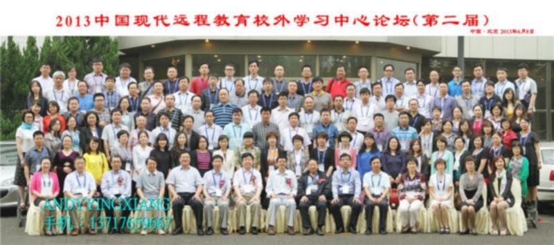 供應(yīng)會(huì)議攝影大合影拍攝會(huì)議攝影大合影拍攝