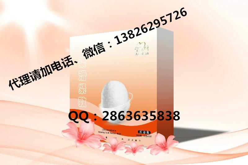 廣州面膜廠家批發(fā)誠招南寧市總代理圖片