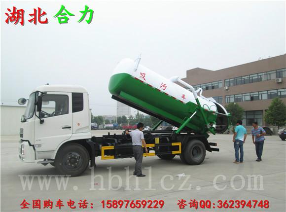 供應(yīng)東風(fēng)吸污車廠家批發(fā)，東風(fēng)吸污車廠家直銷，東風(fēng)吸污車供應(yīng)商