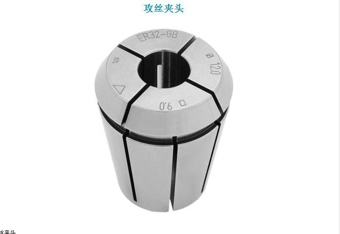BT30/ER25*060H北京精雕刀柄筒夾 ER25-6UP筒夾 REGO-FIX瑞士刀柄筒夾