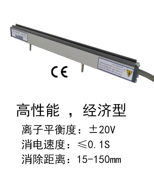 供應(yīng)分切復(fù)卷機(jī)靜電*器