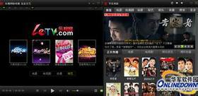 供應(yīng)峰峰礦區(qū)銷售樂(lè)視電視全國(guó)統(tǒng)一價(jià)位