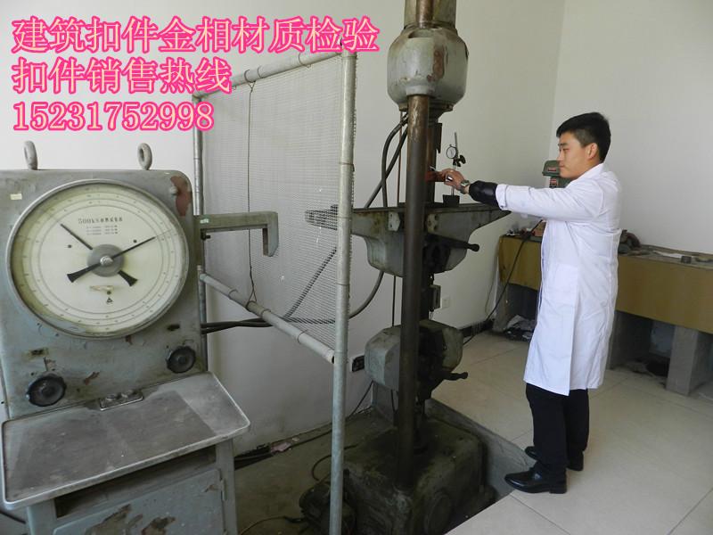 供應(yīng)河北好扣件河北nb牌扣件廠