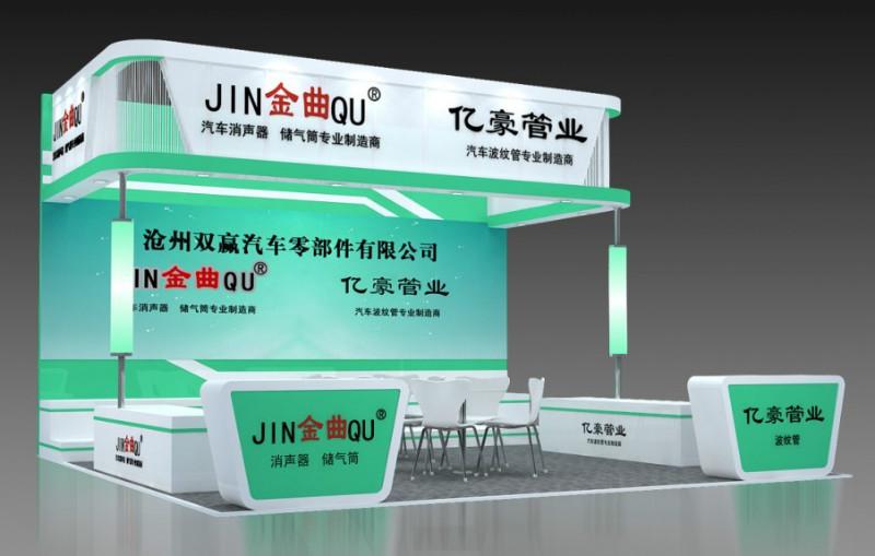 廣州展位要裝修圖片