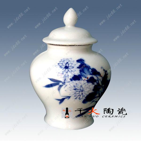 陶瓷米罐 陶瓷泡菜罐 陶瓷酒罐